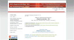 Desktop Screenshot of id-yug.com